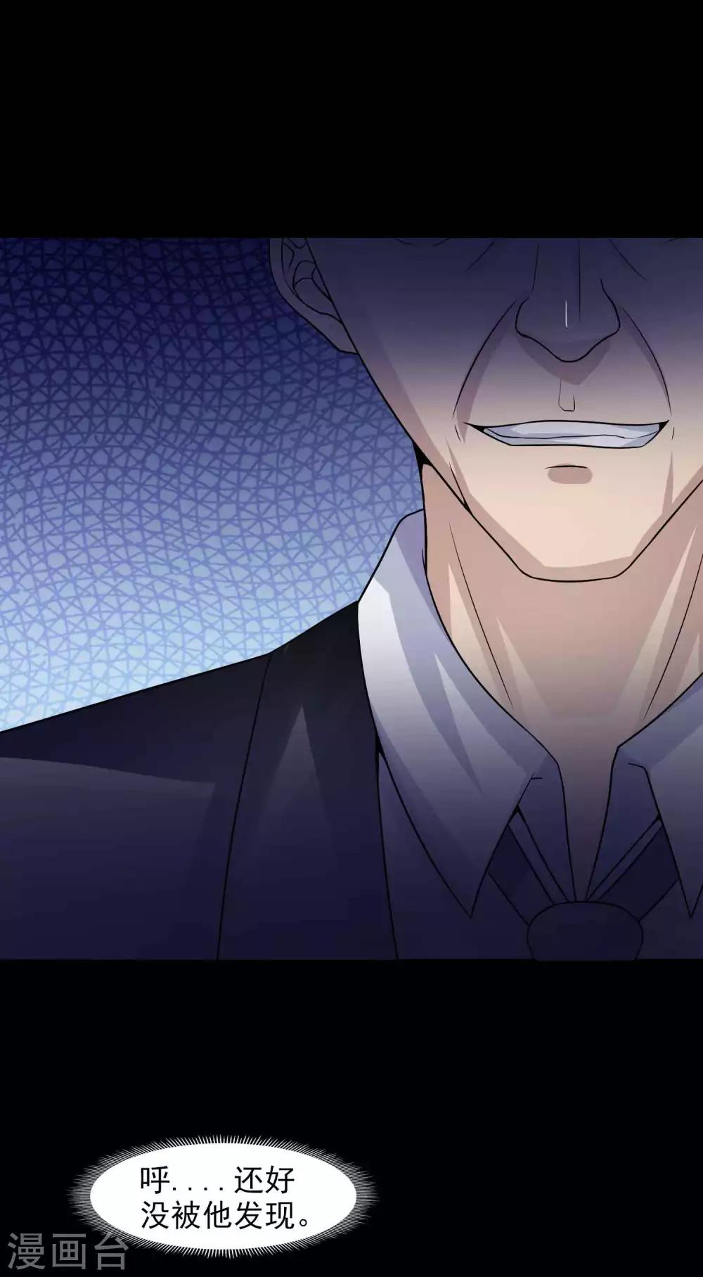 第47话 路边的少女不要碰117