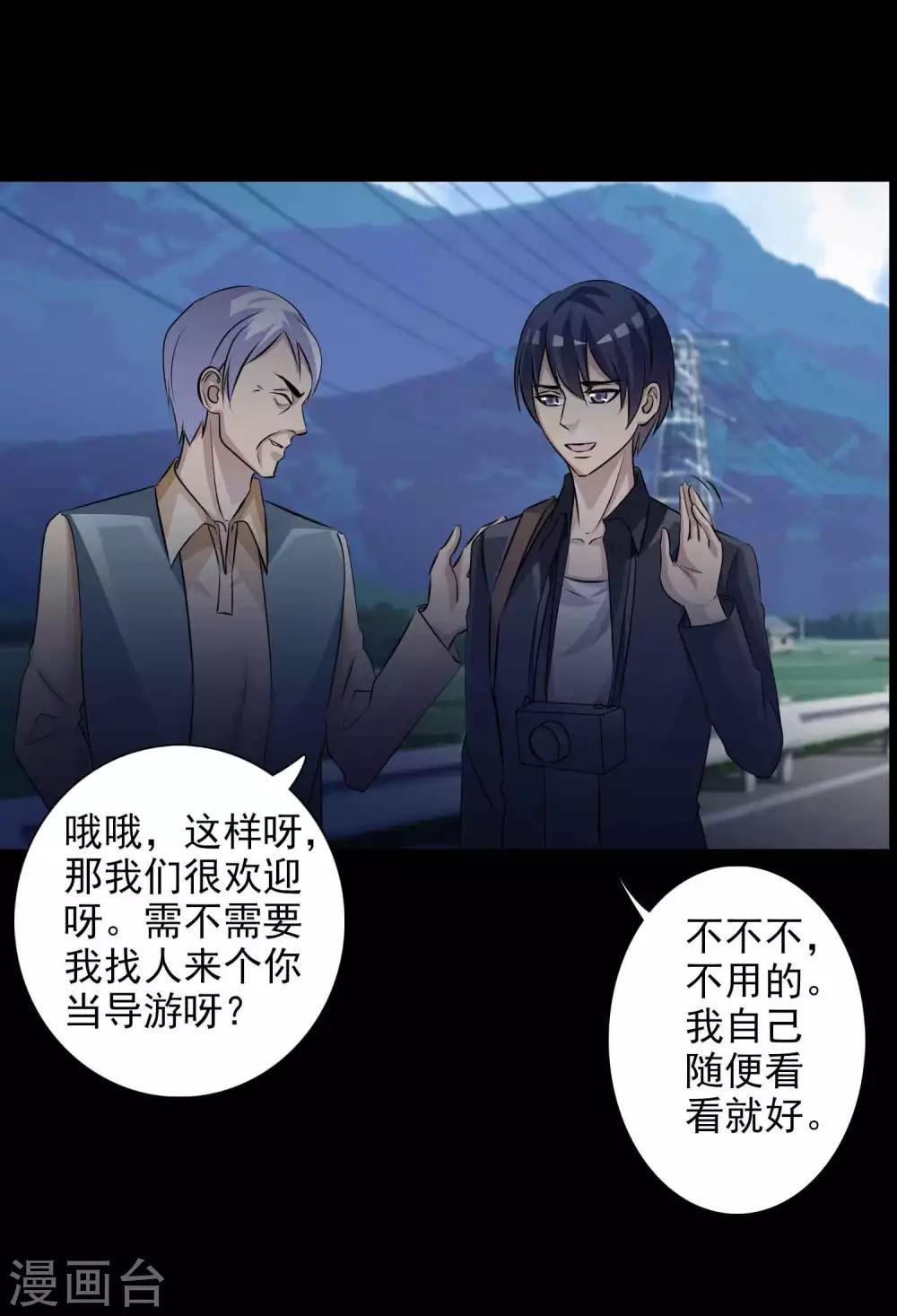 第47话 路边的少女不要碰127