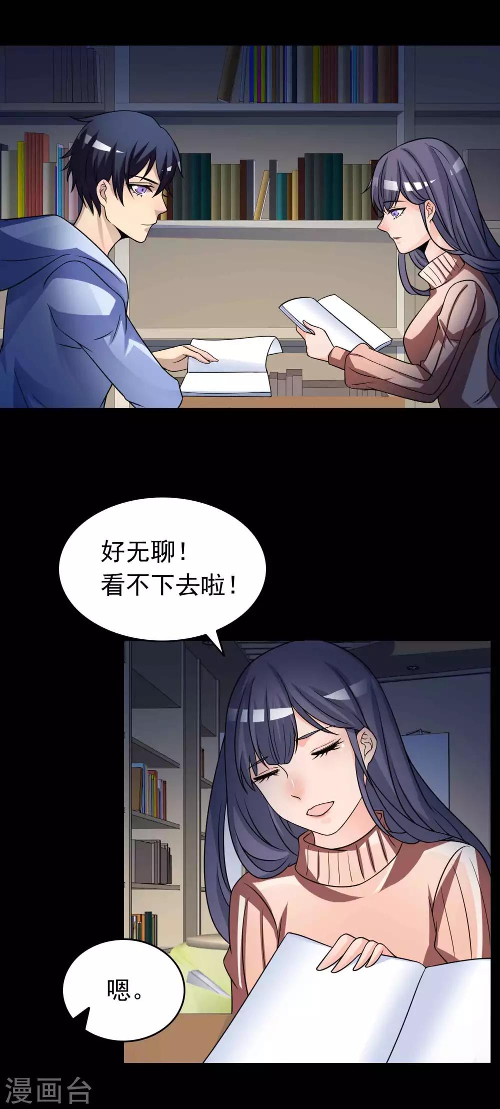 第58话 记忆密码11