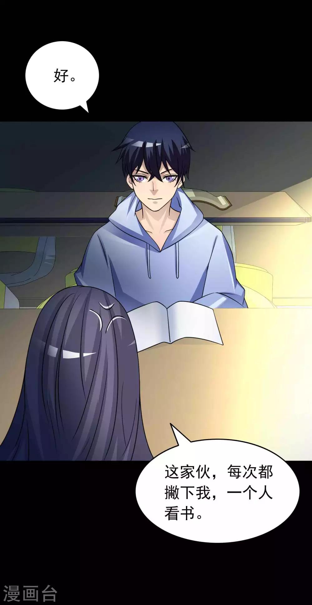 第58话 记忆密码13