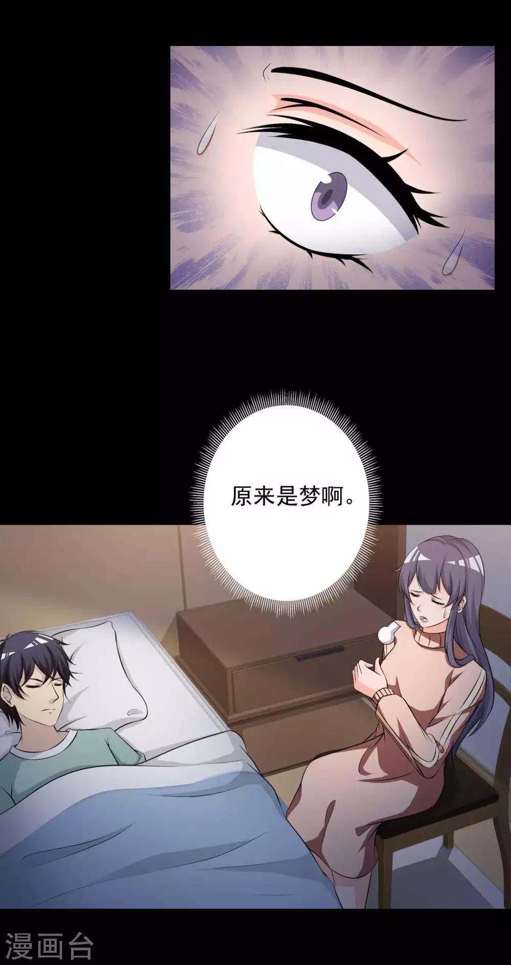 第60话 记忆密码31