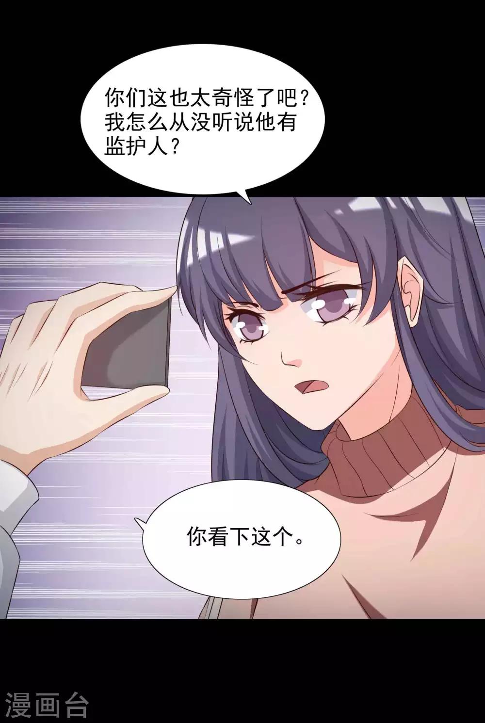 第60话 记忆密码310