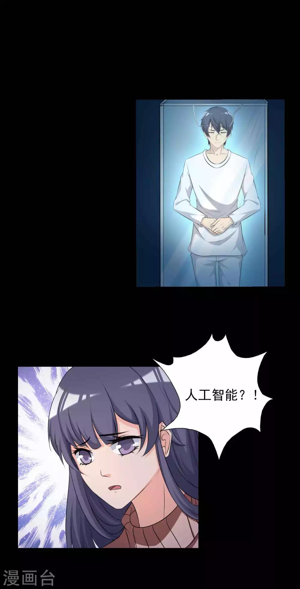 第60话 记忆密码324