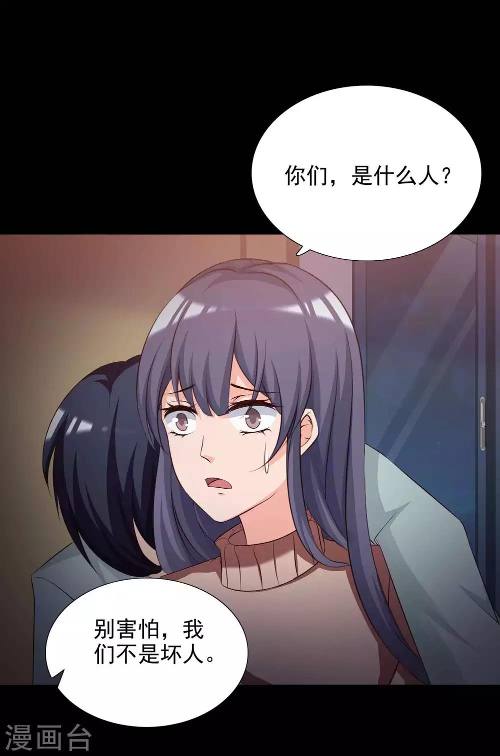 第60话 记忆密码38