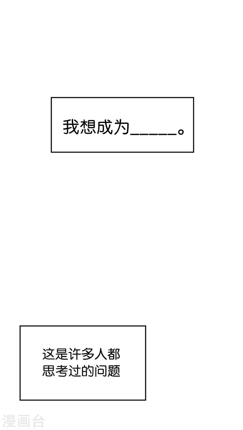 第1话 优等生0