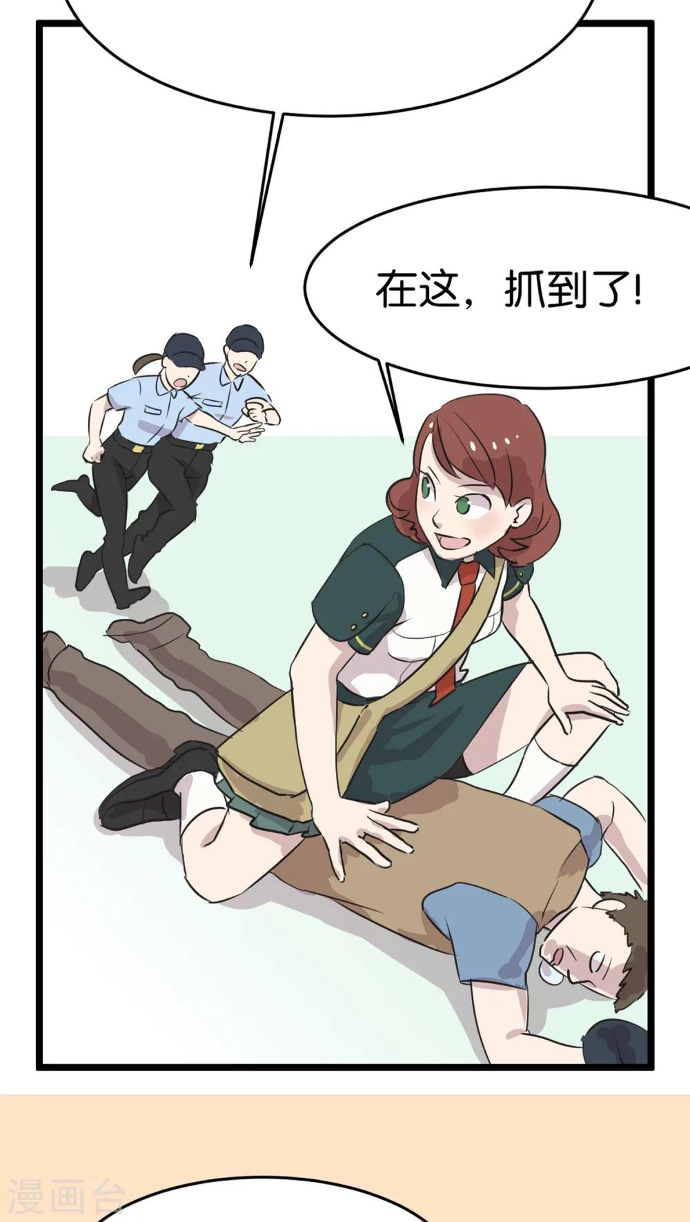 第1话 优等生10