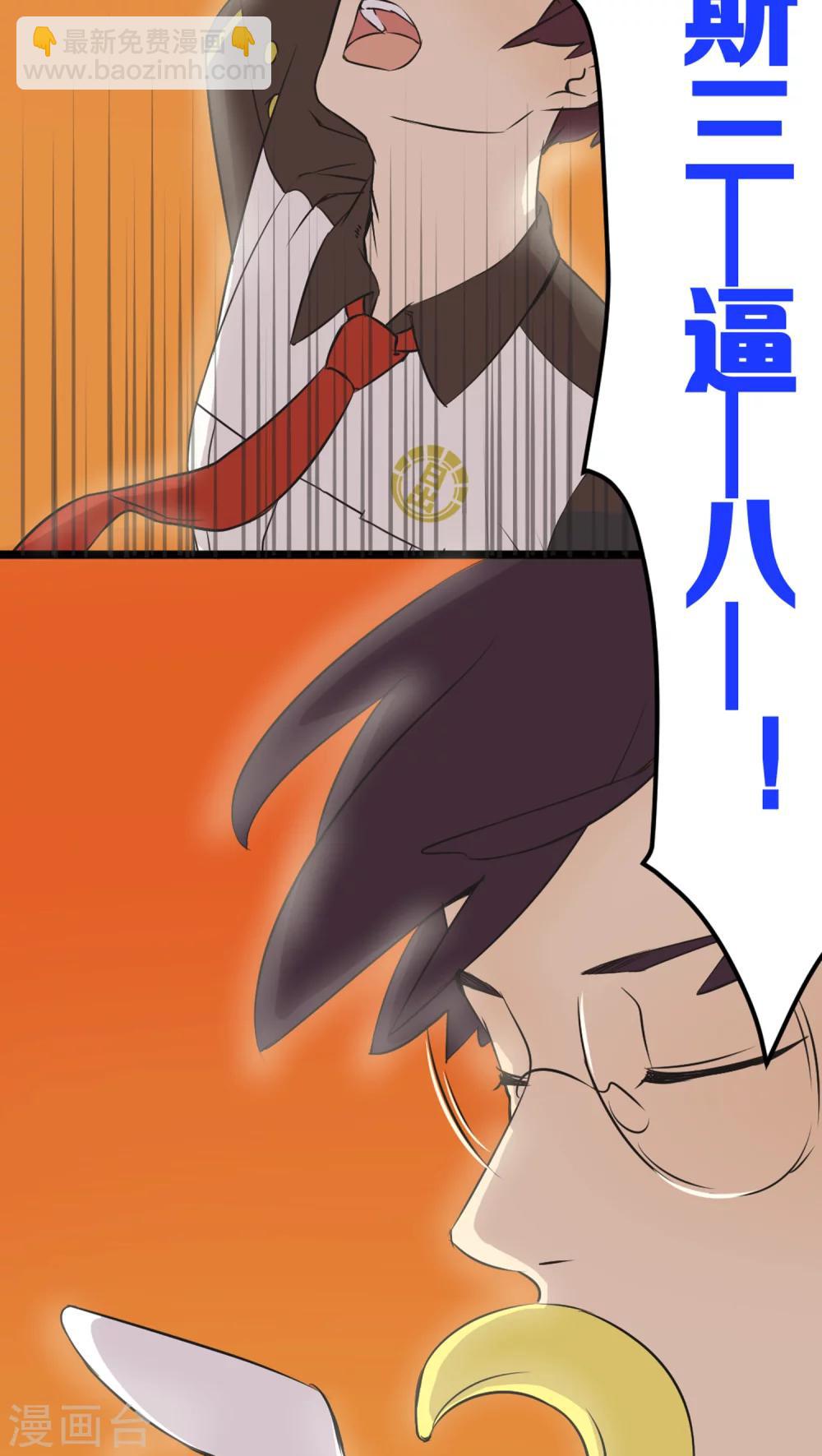 第1话 优等生33
