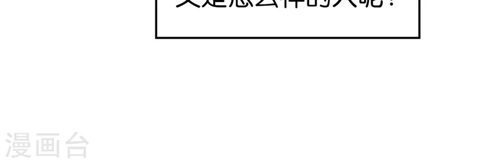 第1话 优等生36