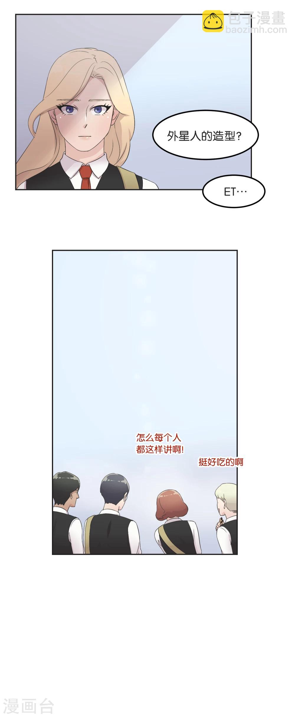 第15话 公平竞争19