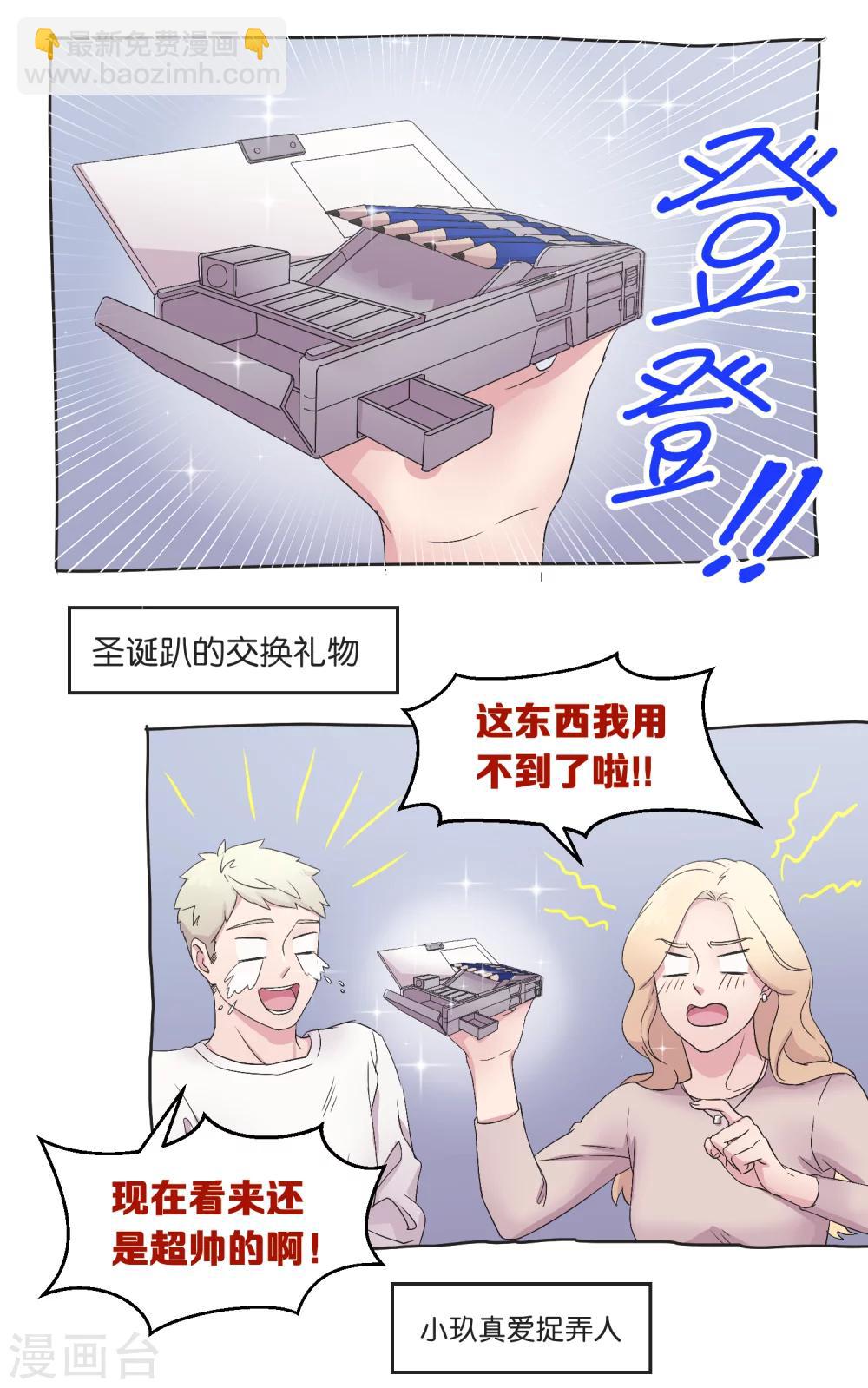 第18话 我该做的事6