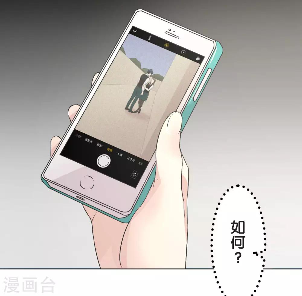 第23话 比你更了解1