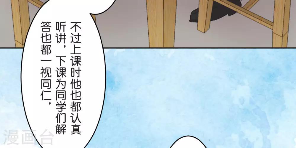 第23话 比你更了解17