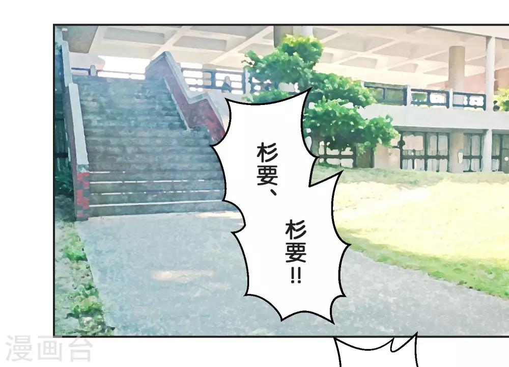 第23话 比你更了解22