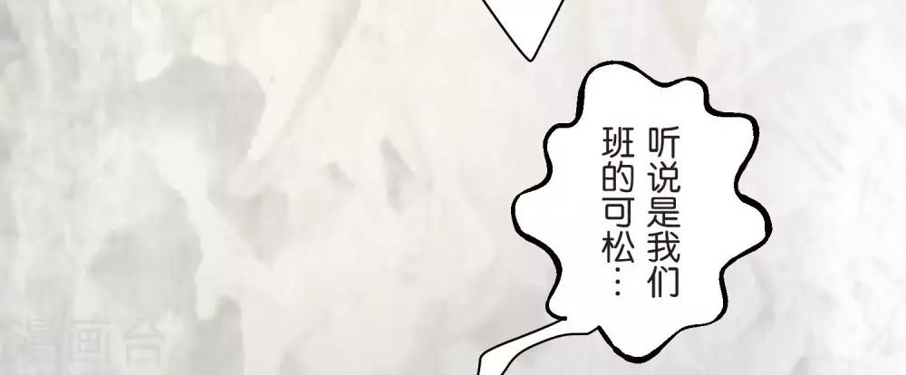 第23话 比你更了解27