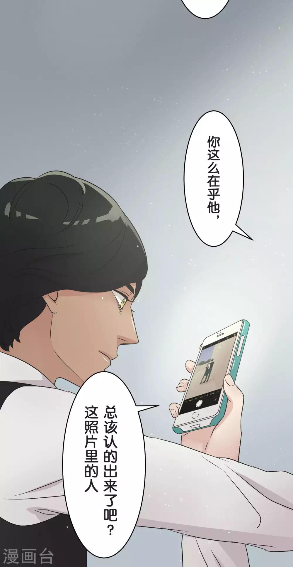第23话 比你更了解31