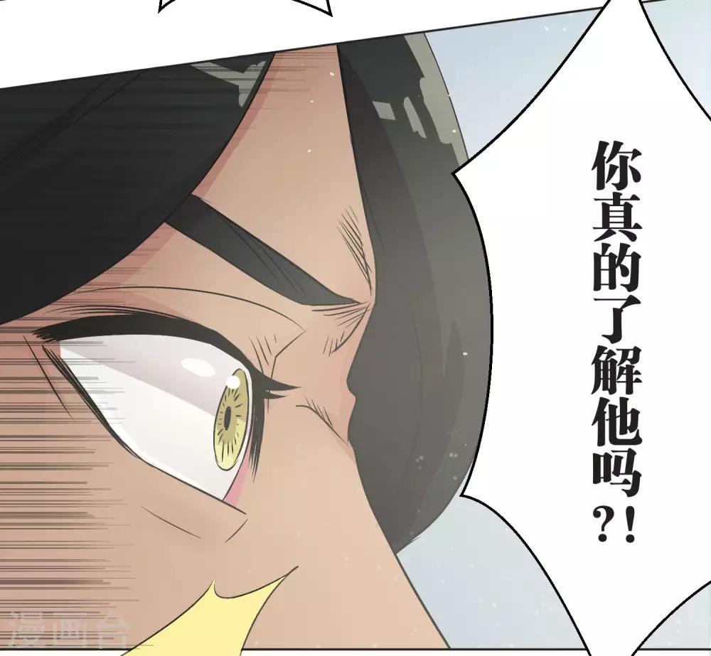 第23话 比你更了解34