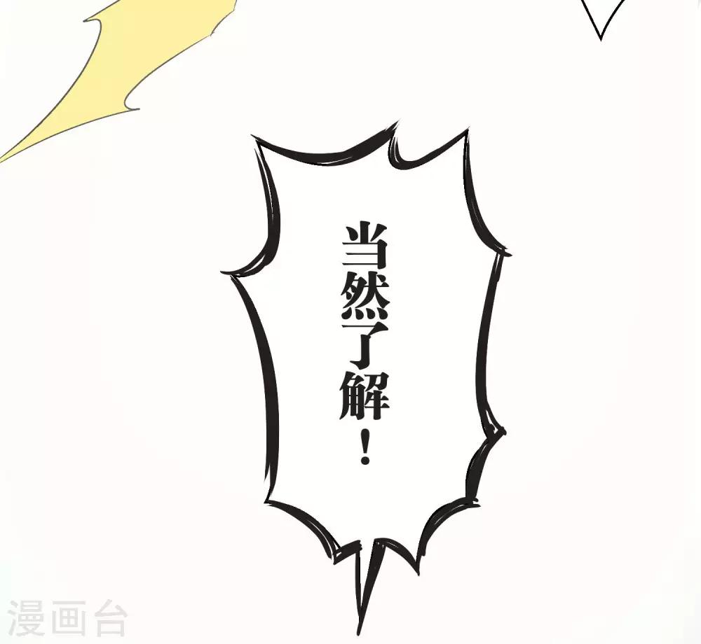 第23话 比你更了解35