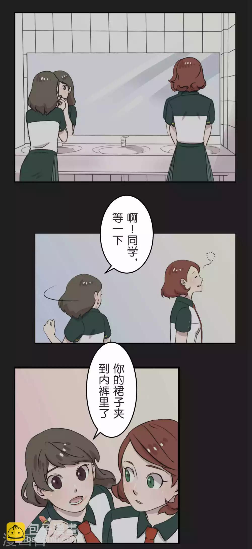 第31话 一直相信着12