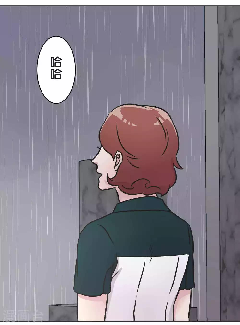 第31话 一直相信着30