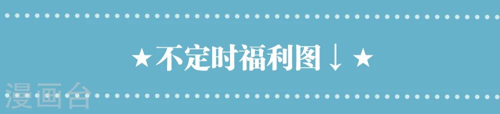 第33话 保护伞25