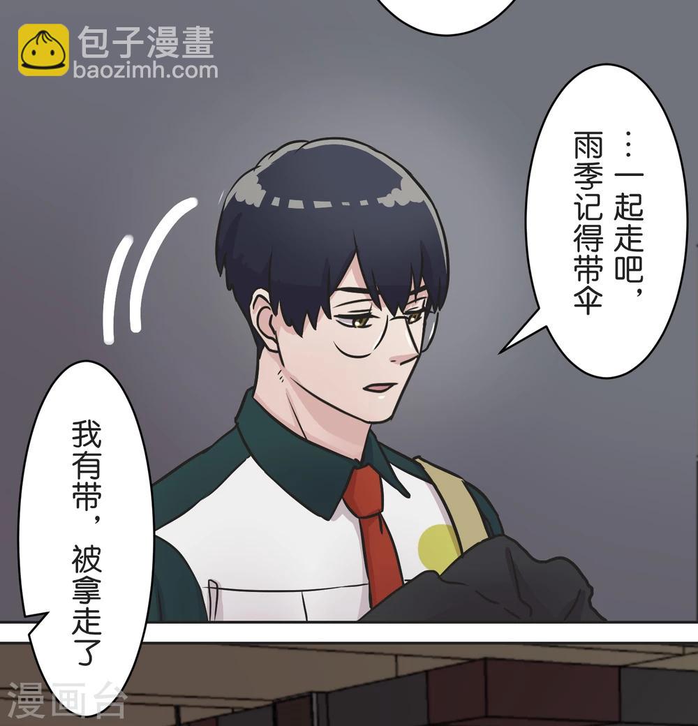 第33话 保护伞4