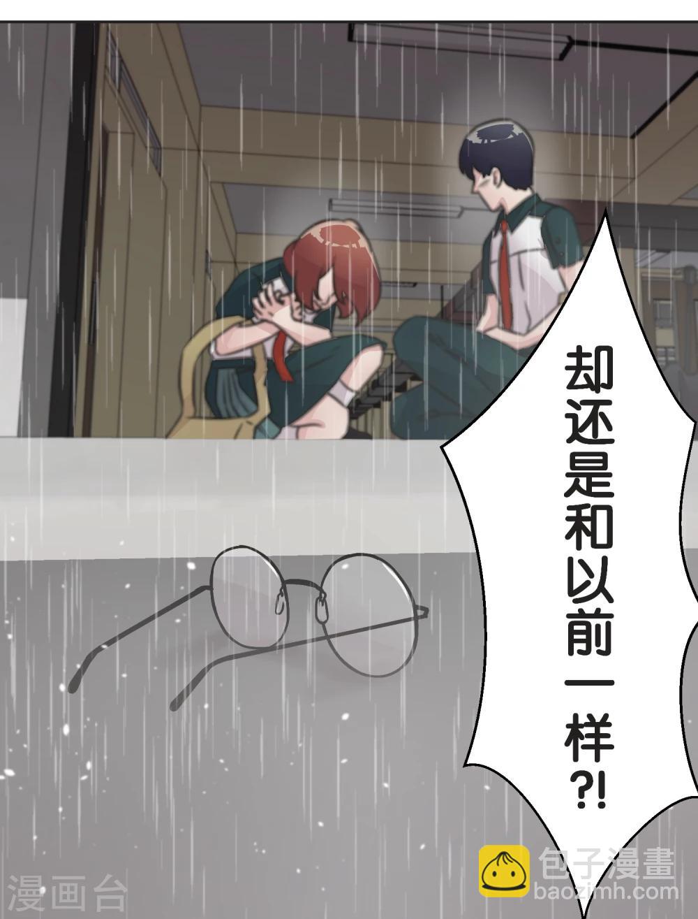 第33话 保护伞7