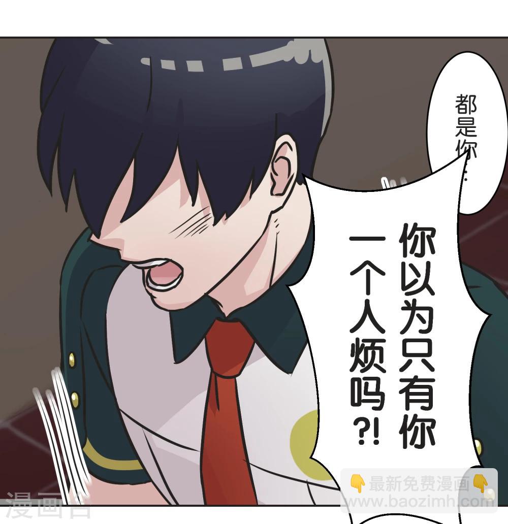第33话 保护伞8