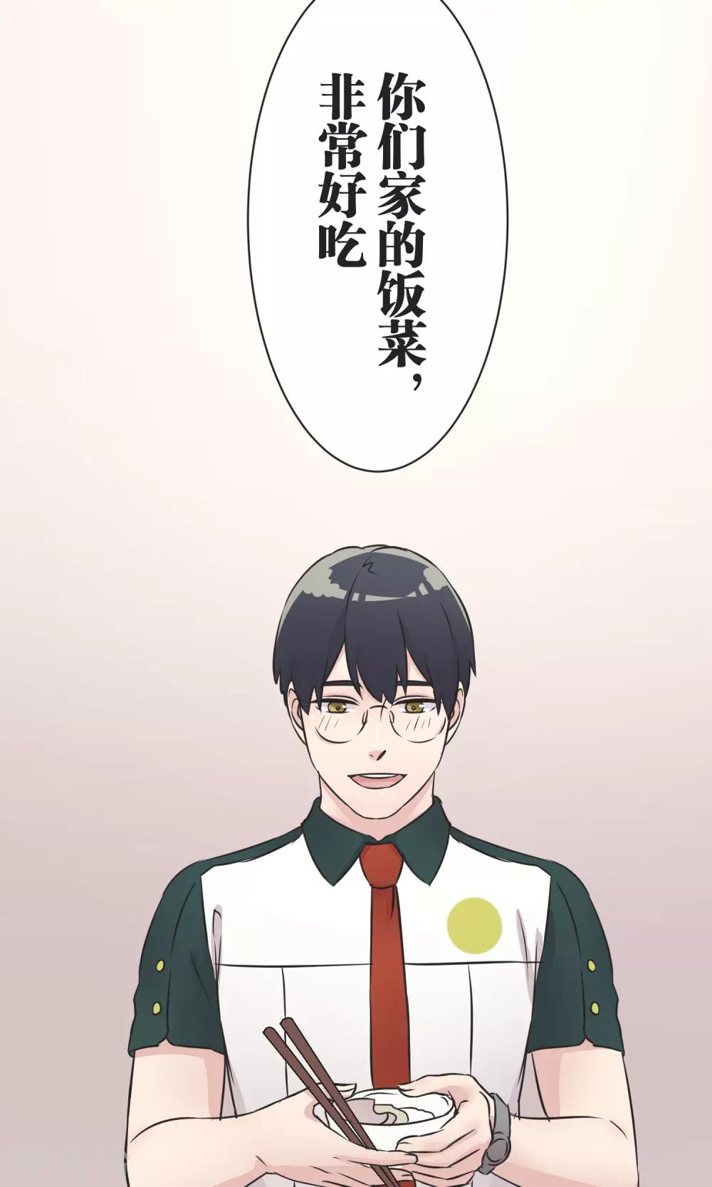 第38话 饭桌15