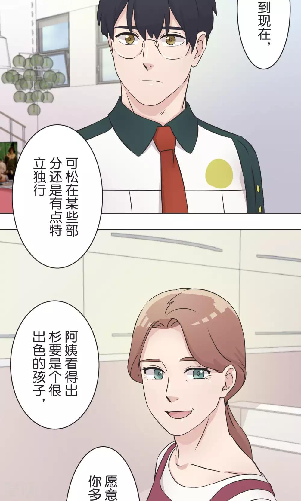 第38话 饭桌22