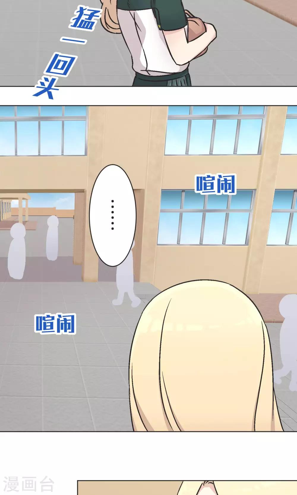 第43话 女孩11
