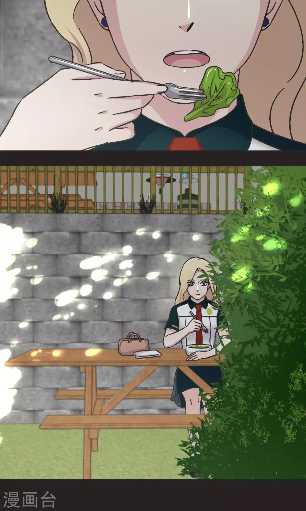 第43话 女孩20