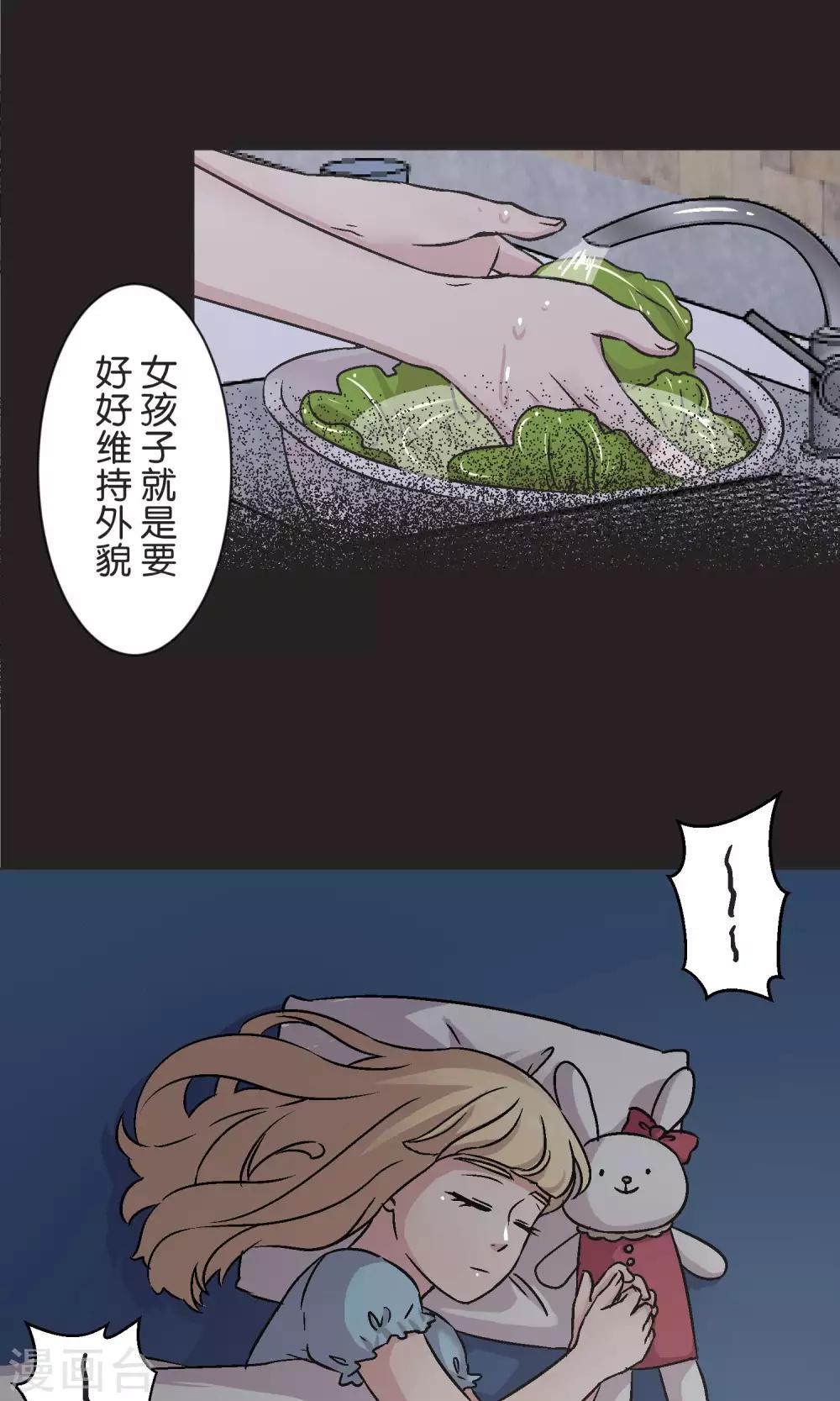 第43话 女孩22
