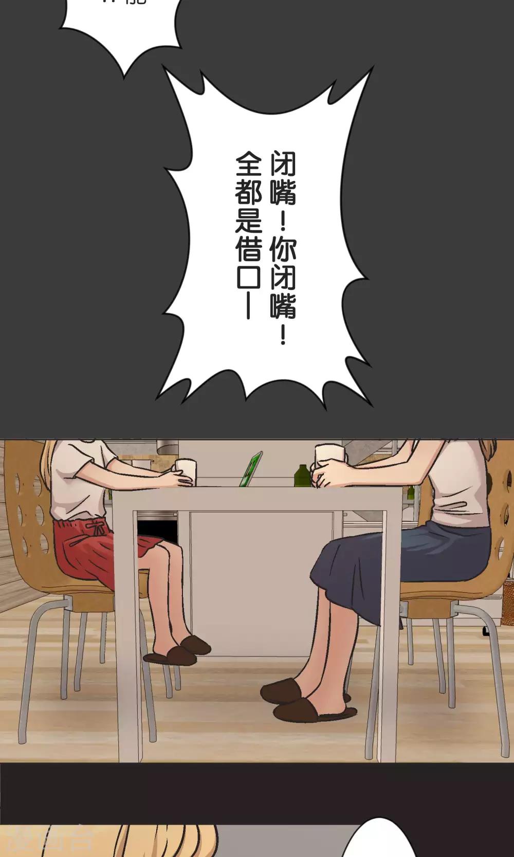 第43话 女孩25