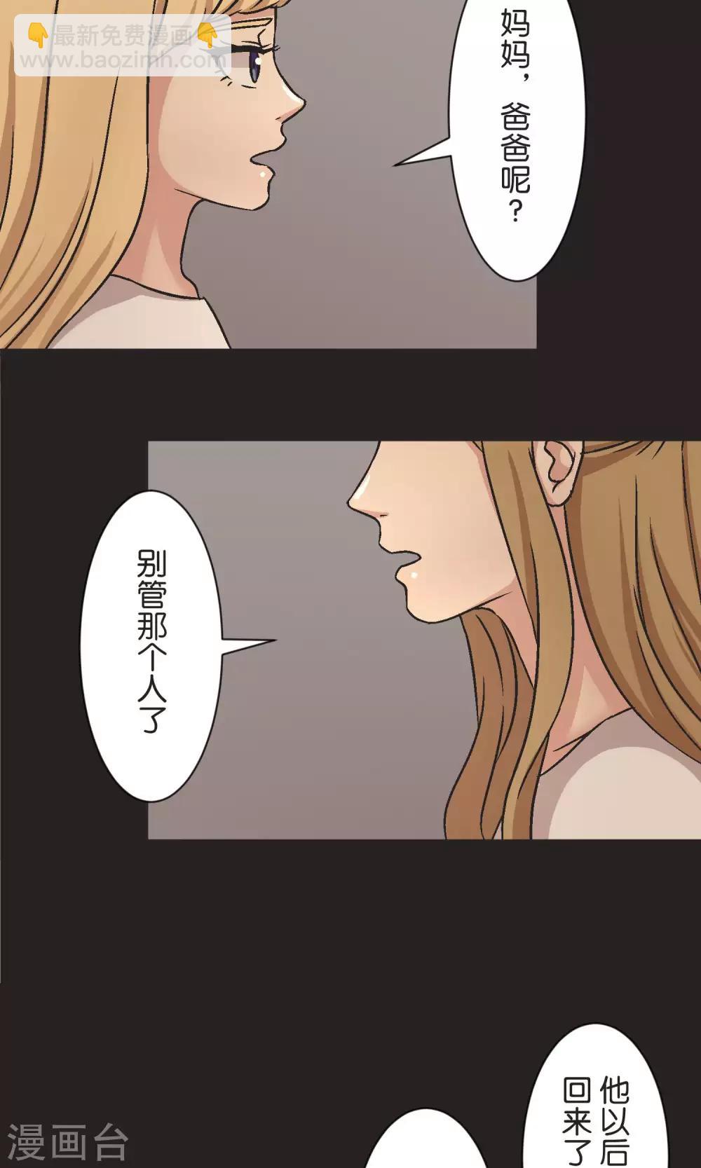 第43话 女孩26