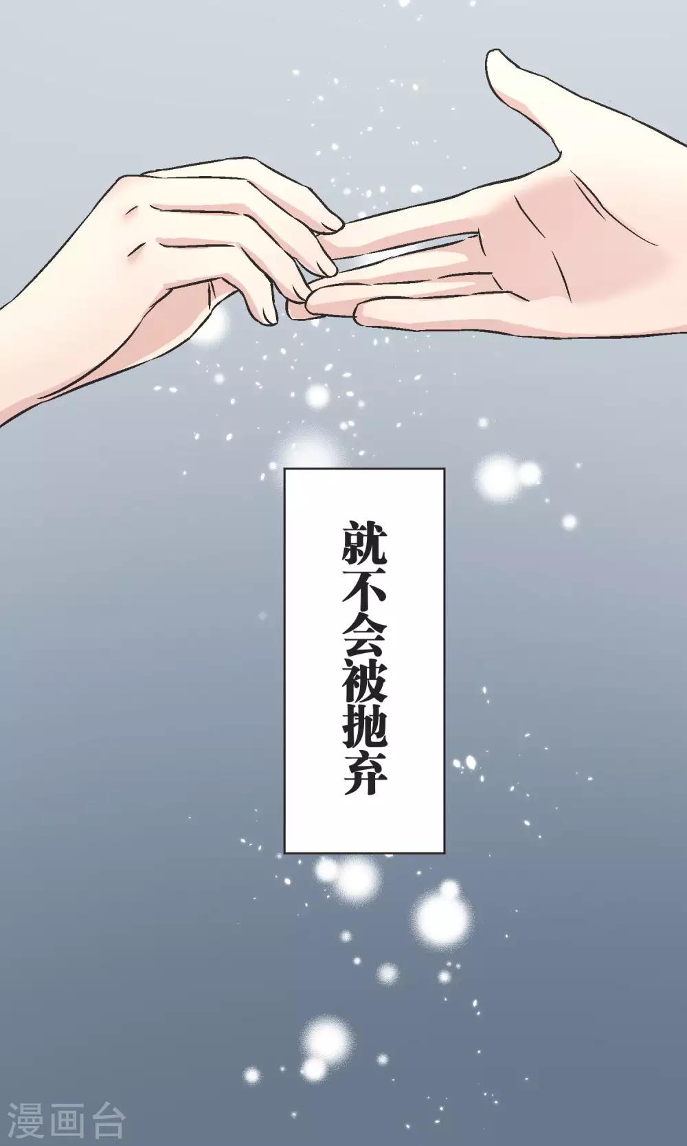 第43话 女孩34