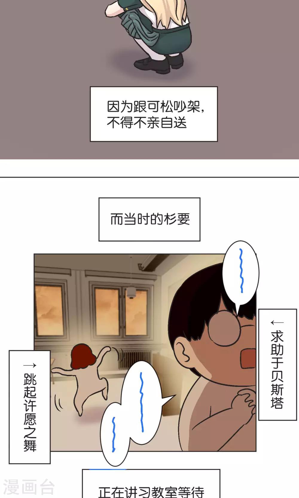 第43话 女孩9