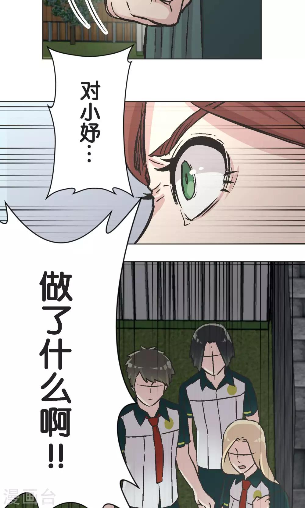 第45话 迟来1