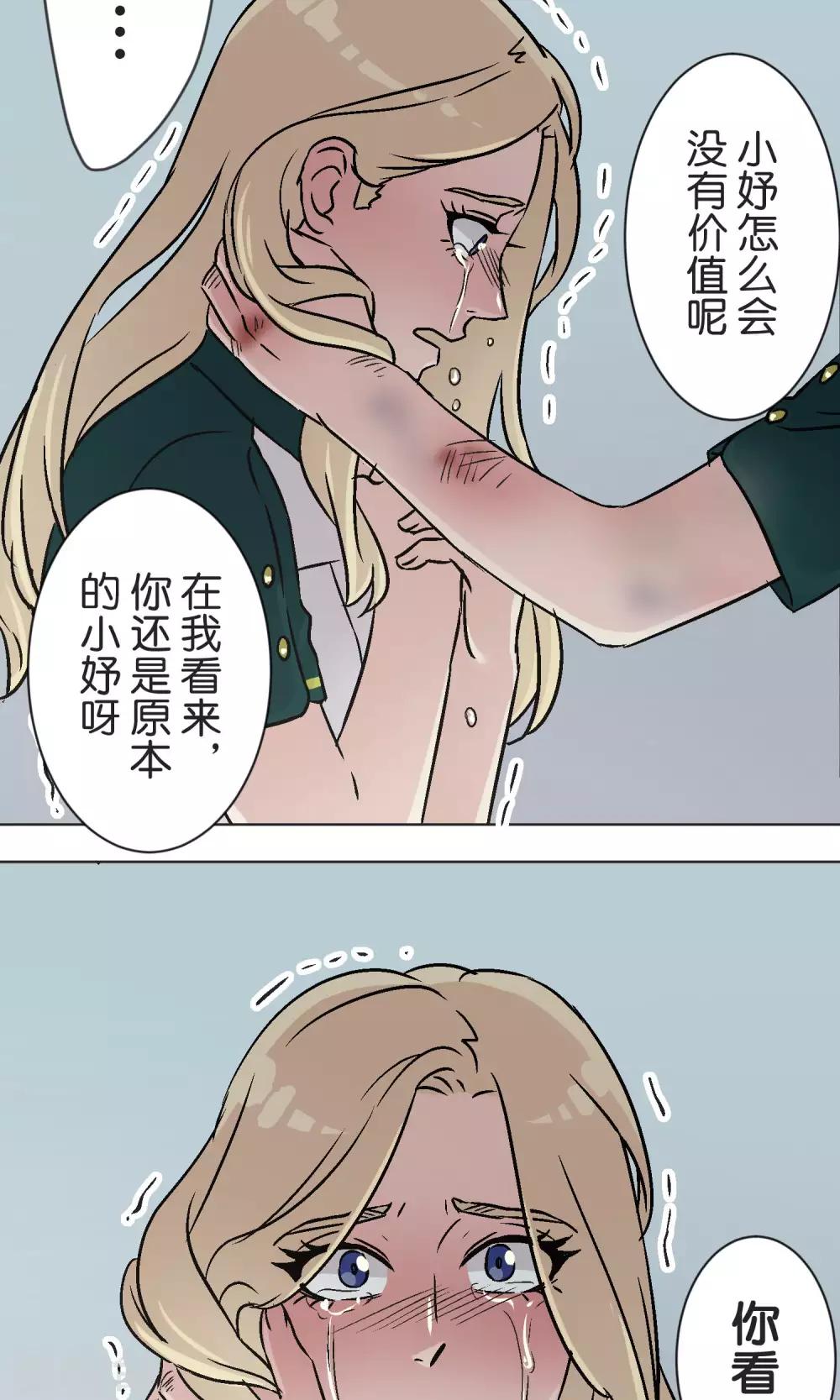 第45话 迟来10
