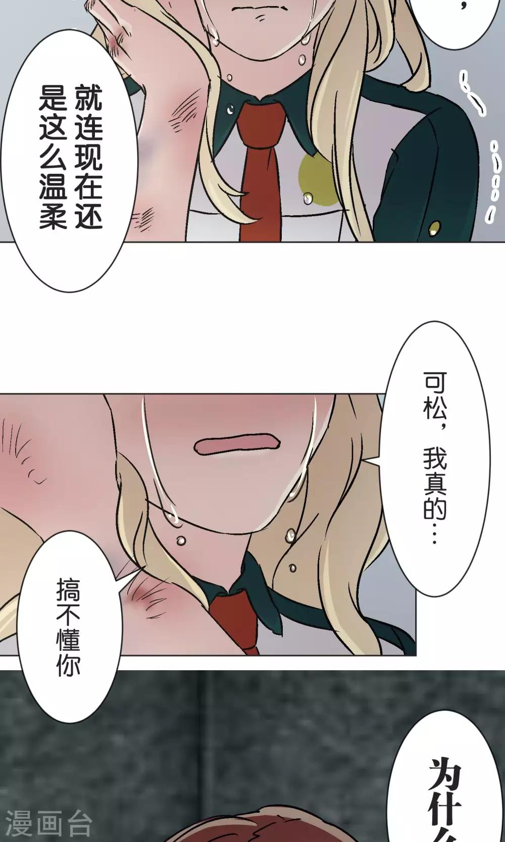 第45话 迟来11
