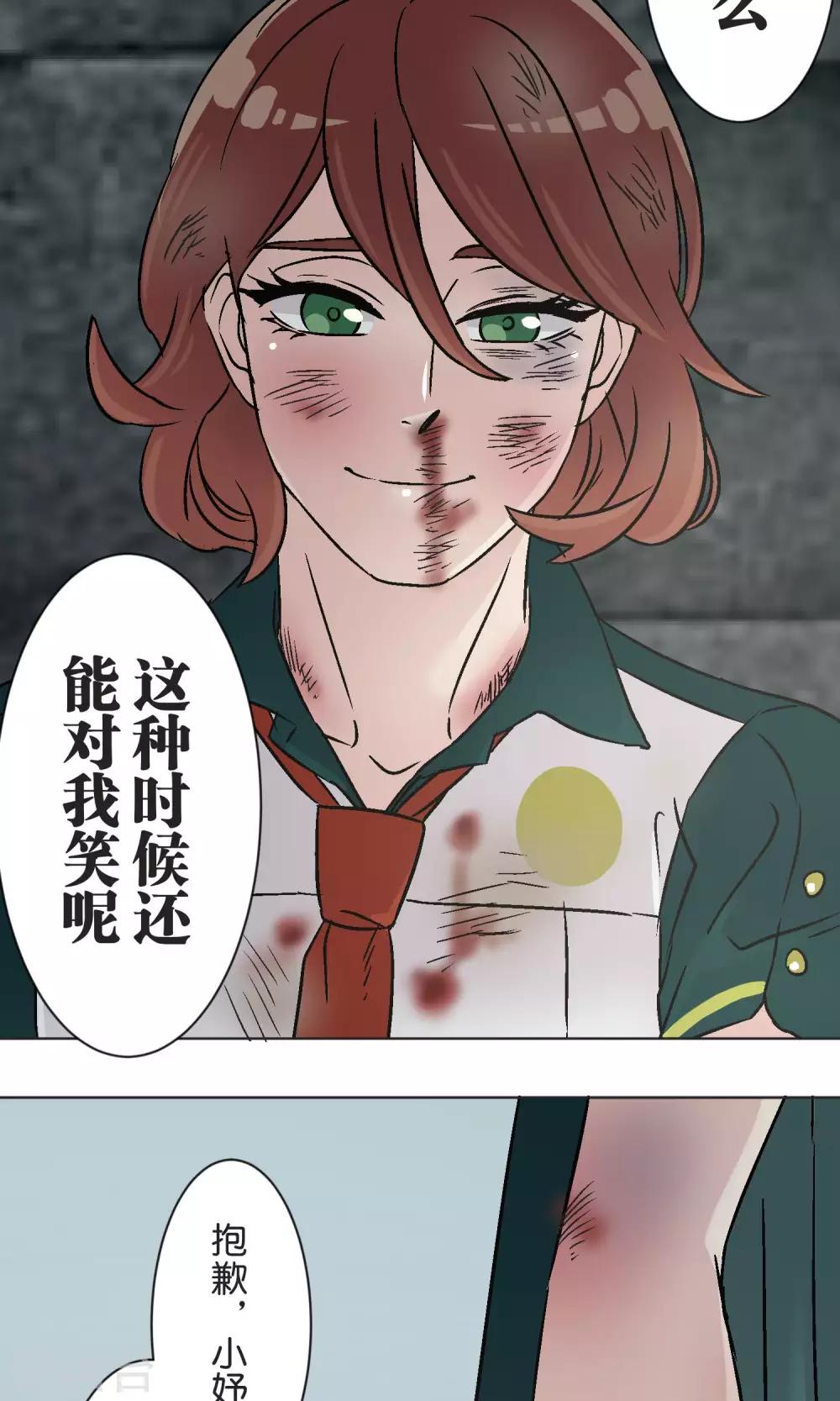 第45话 迟来12
