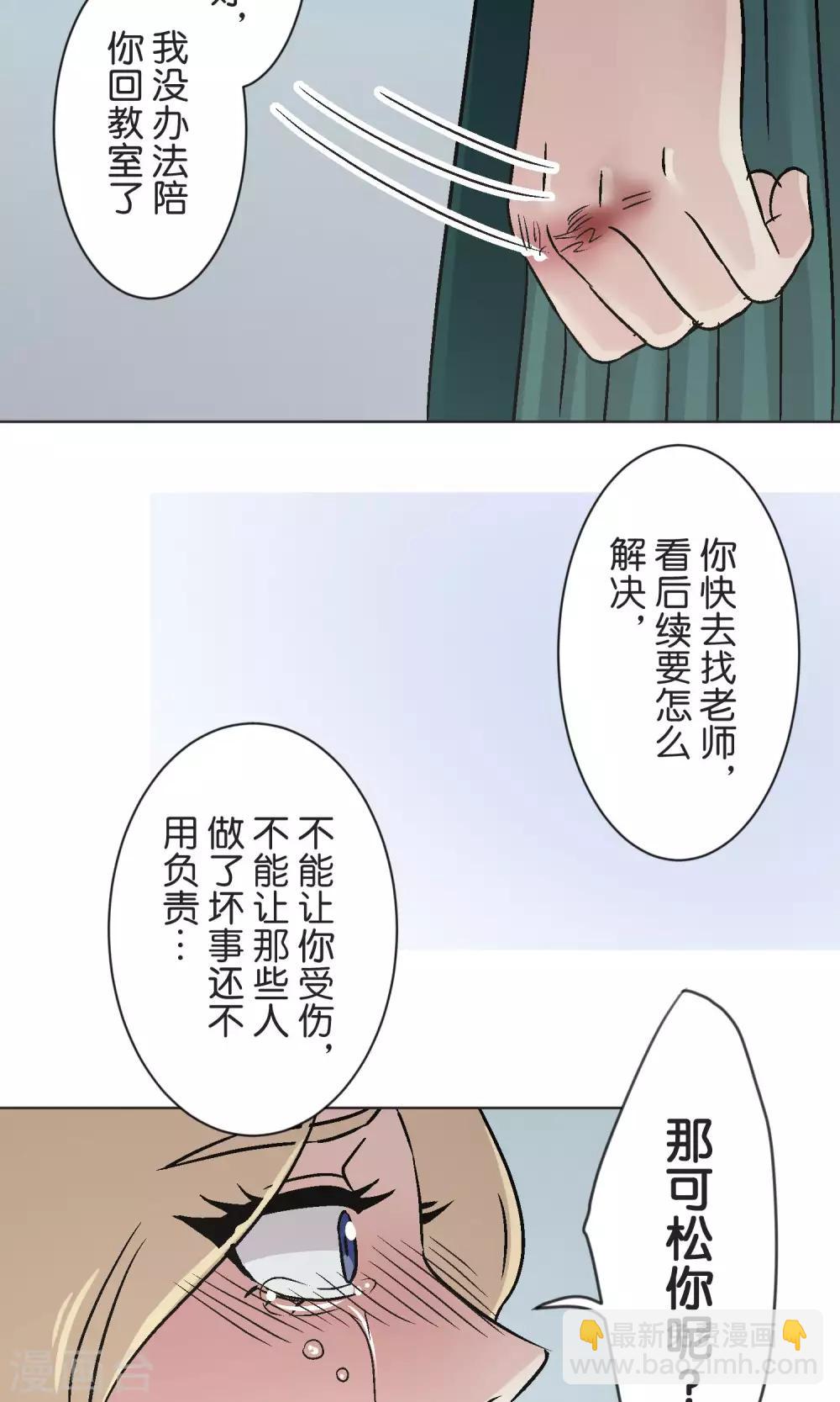 第45话 迟来13