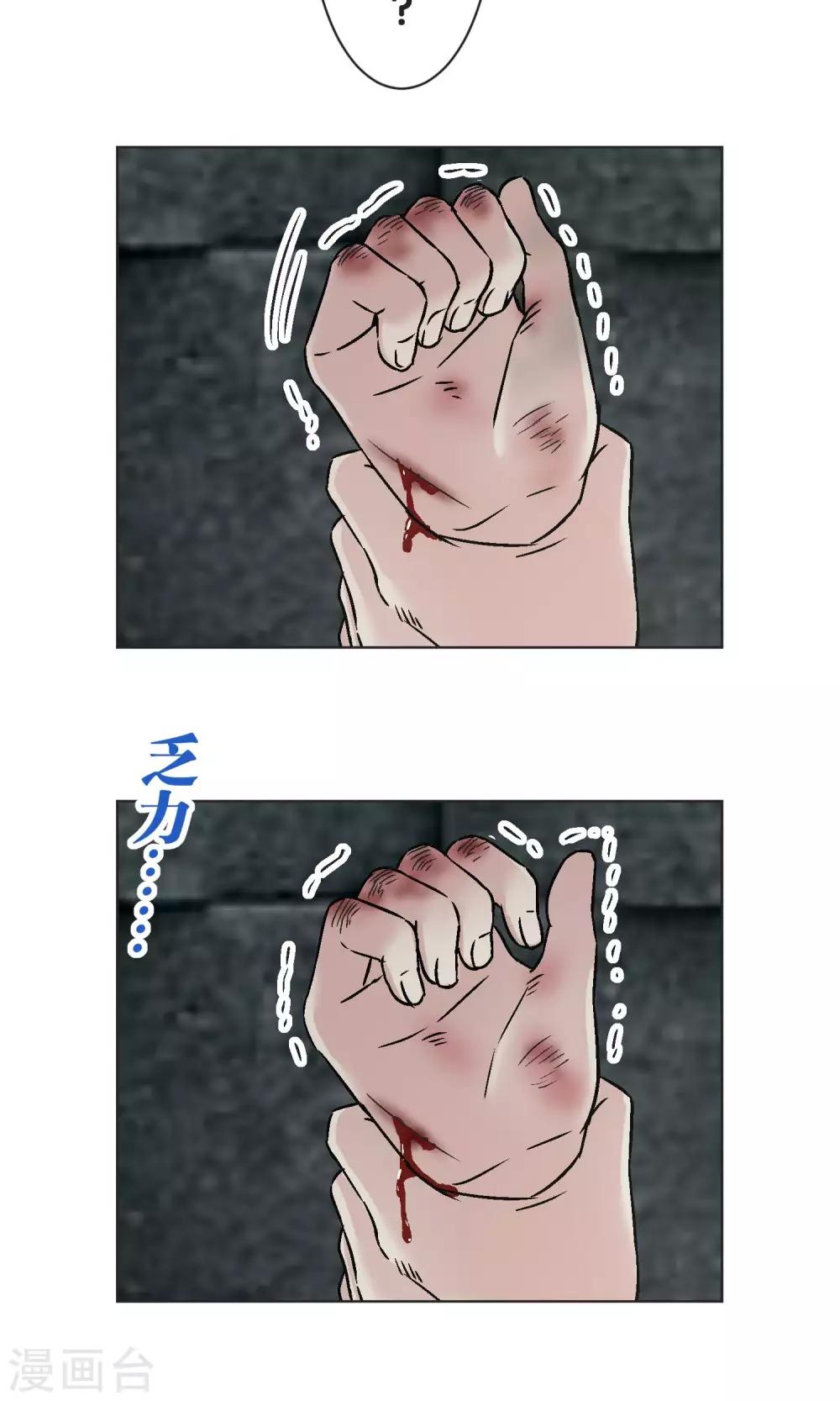 第45话 迟来18