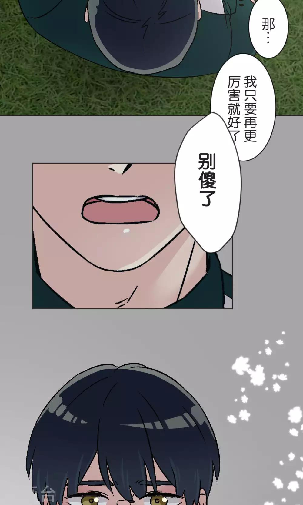 第45话 迟来20
