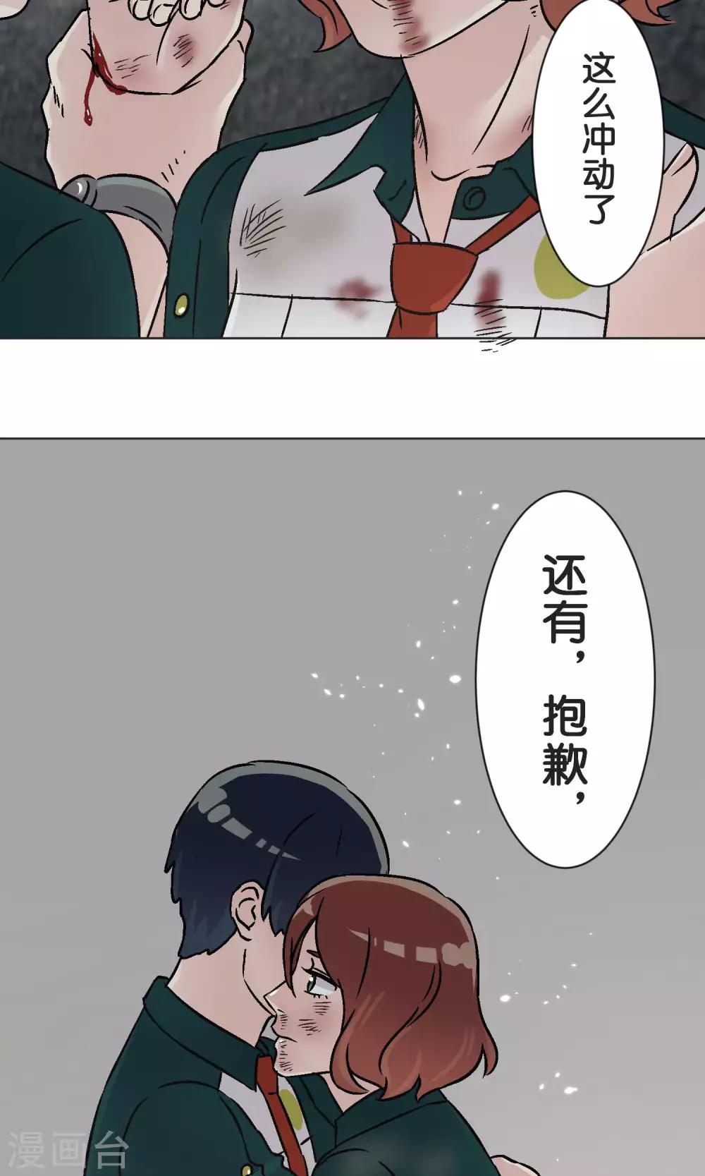 第45话 迟来22
