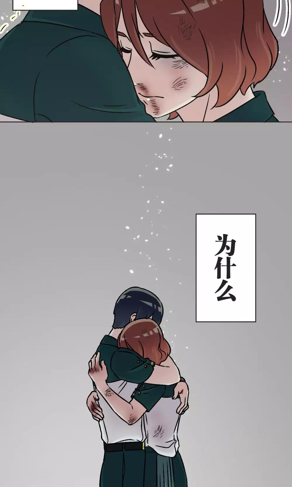 第45话 迟来25