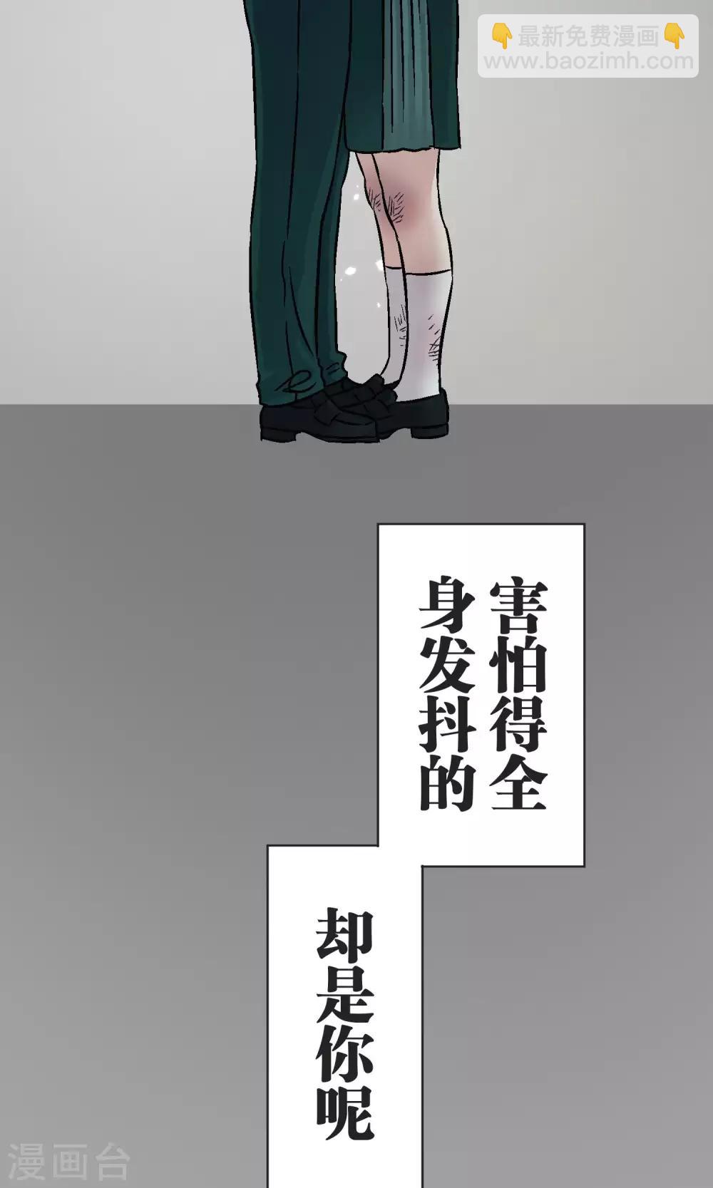第45话 迟来26