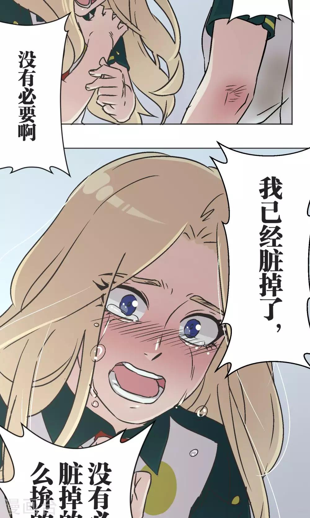 第45话 迟来8