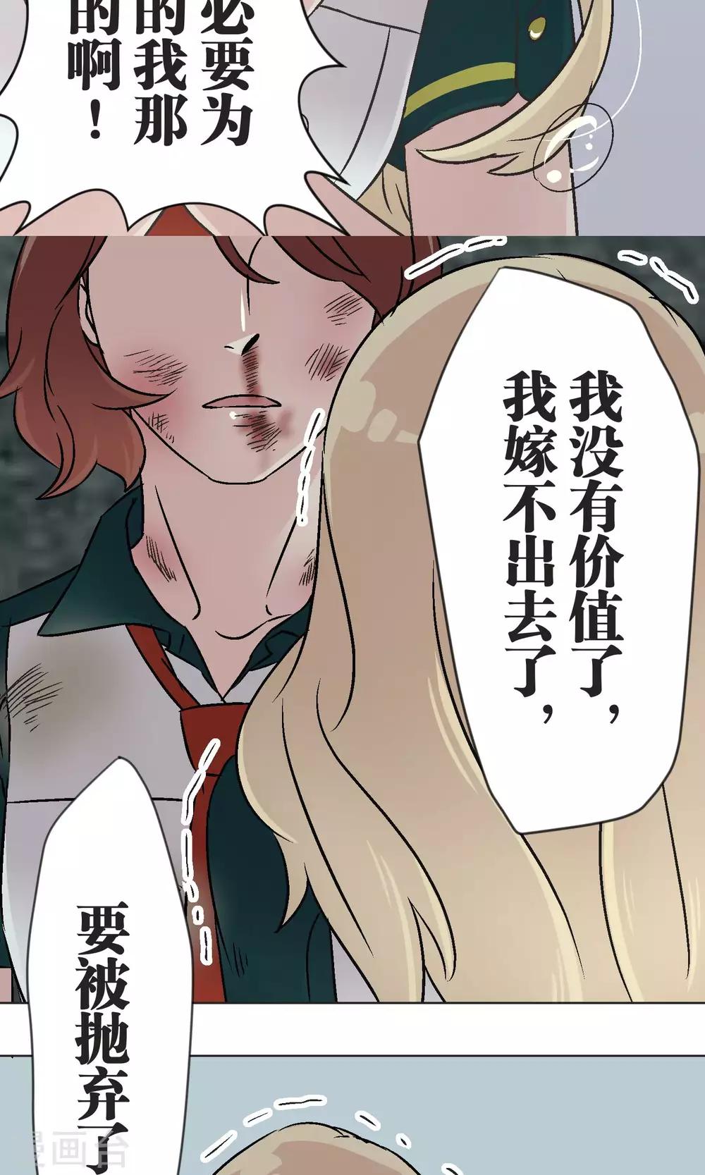 第45话 迟来9