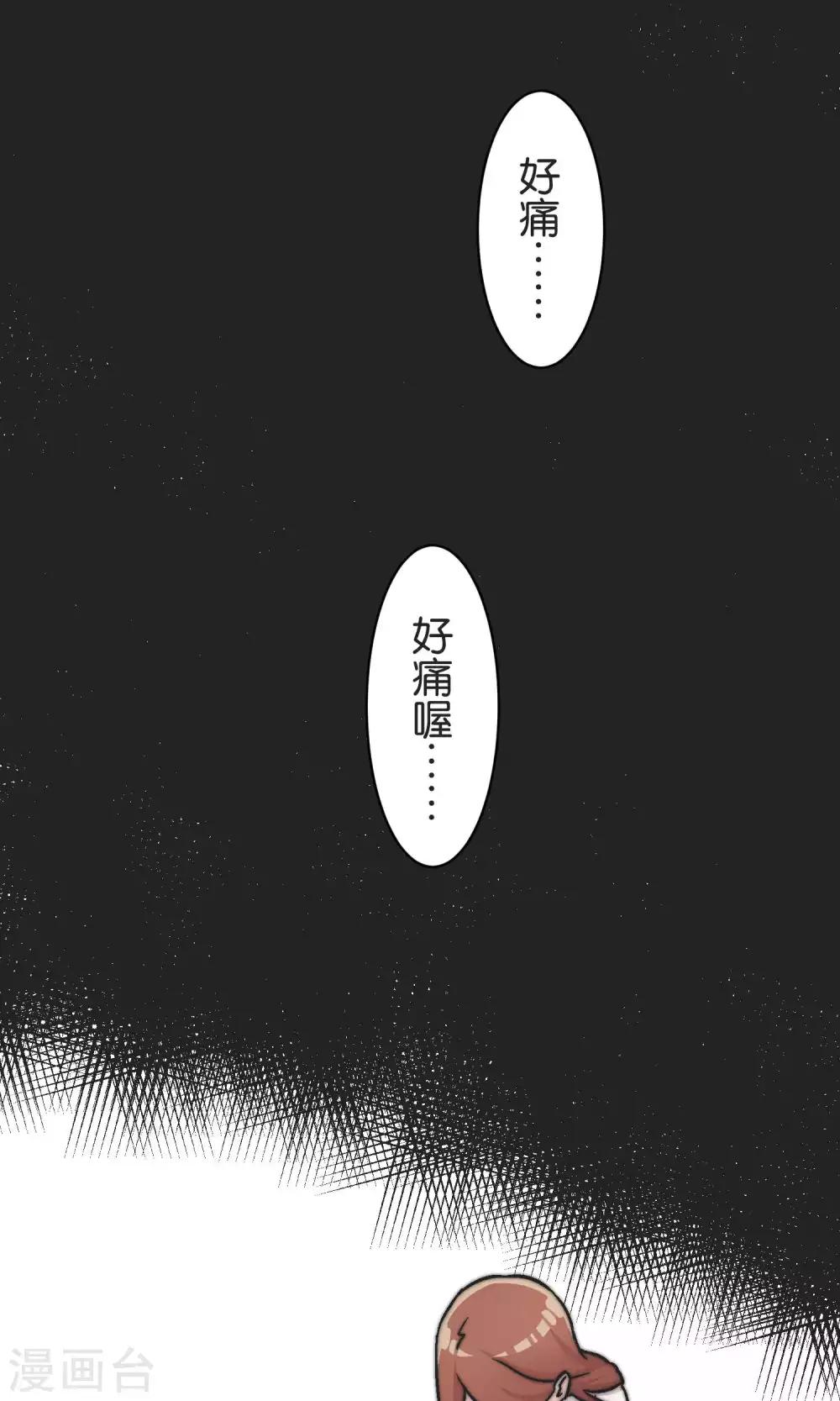 第48话 正义1