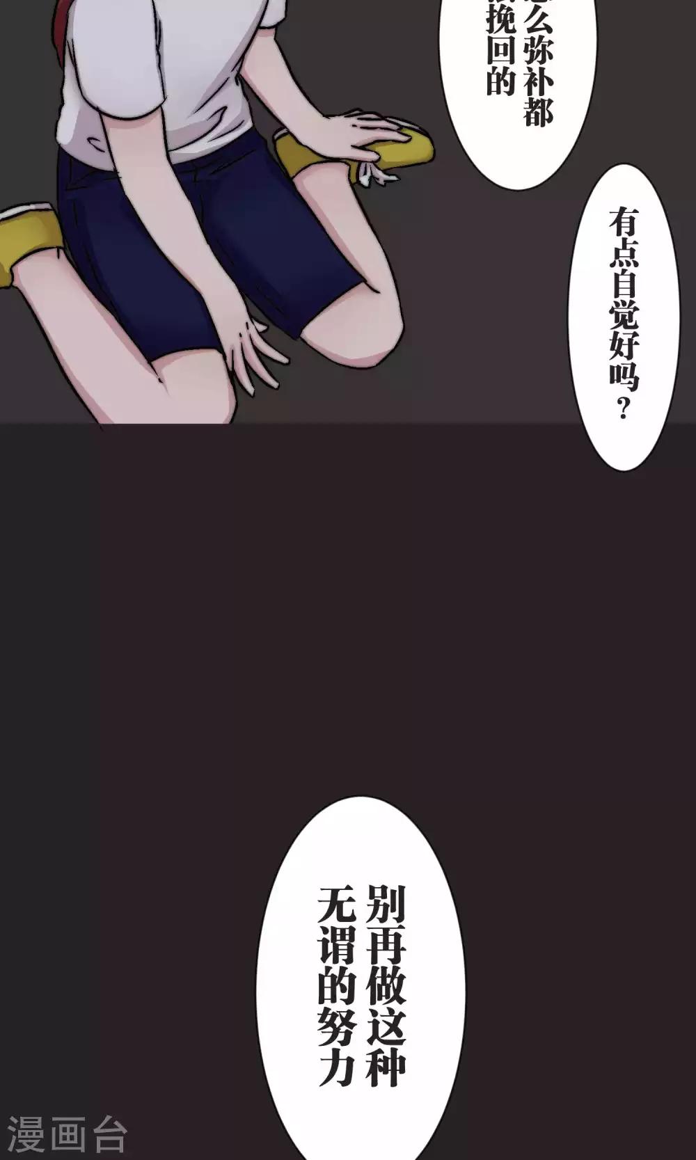 第48话 正义10